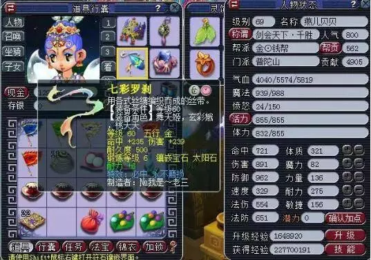 这是在面对