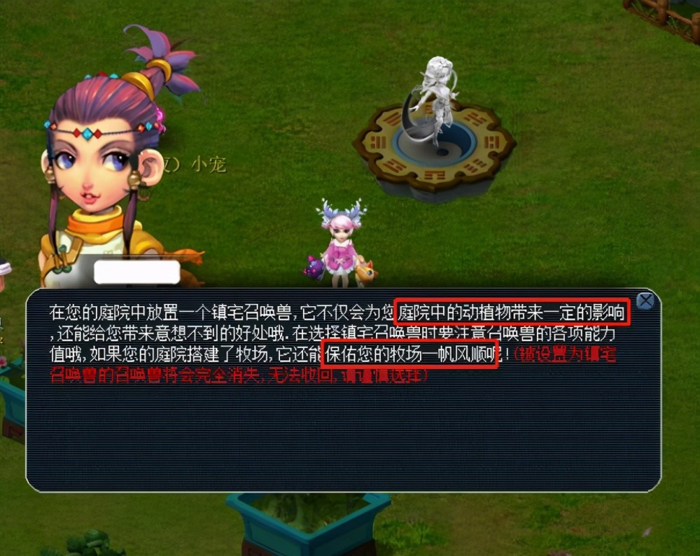 的策略安排 的策略安排