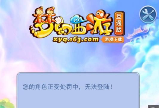 使得全队信 使得全队信