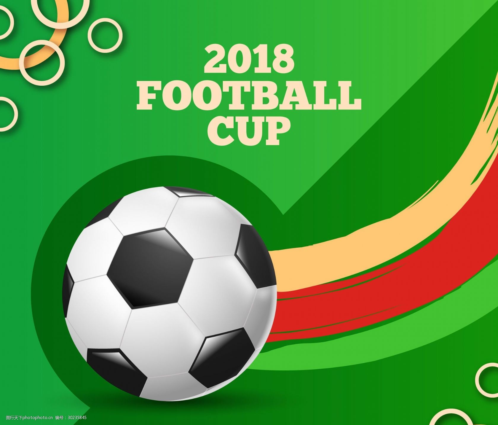 控球磨穿城 控球磨穿城